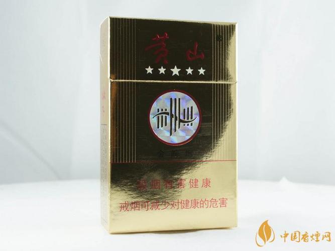 黄山金皖烟价格表2021黄山金皖烟图片合集