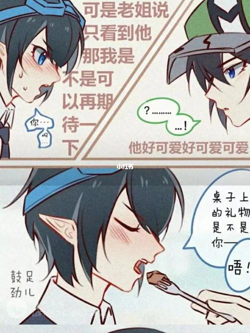 越看越来劲_凹凸世界_凹凸世界卡埃_影视_动漫_动漫