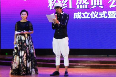 两位主持人吕磊与焦艳敏联袂主持