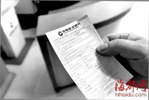 莆田冠字号取款机推广 遇假钞不怕银行赖账