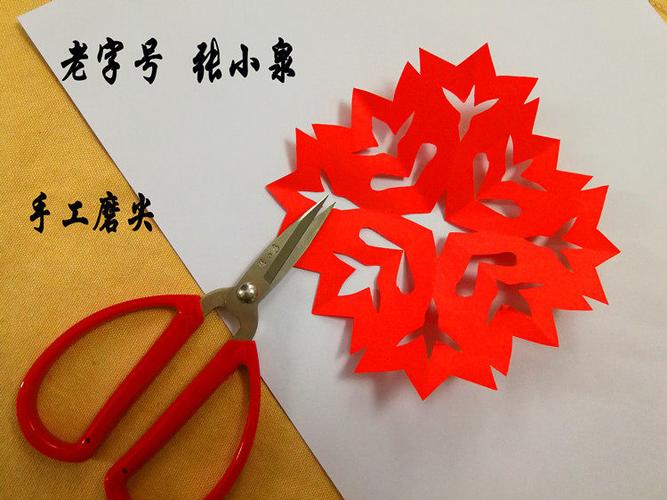 初学剪刀剪纸工具刻刀垫板专用纸雕刻刀