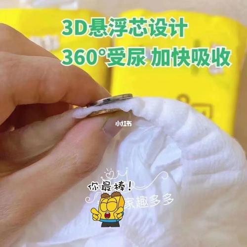 趣多多纸尿裤_纸尿裤_西安大都荟攻略_红屁股_纸尿裤推荐_母婴_婴童