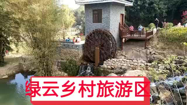 岑溪又多了一个好去处,绿云乡村旅游区,该景点就在207