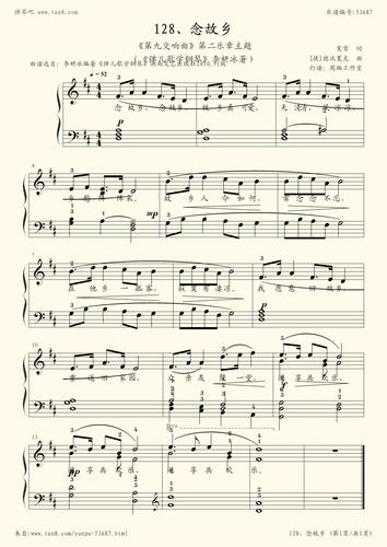 128)[[捷]德沃夏克]-d44