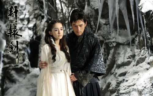 轩辕剑之天之痕电视剧壁纸(7/20)