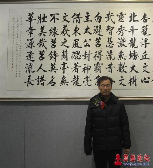 莒州网莒县论坛-我们共同的心灵家园-乡镇街道-夏庄镇