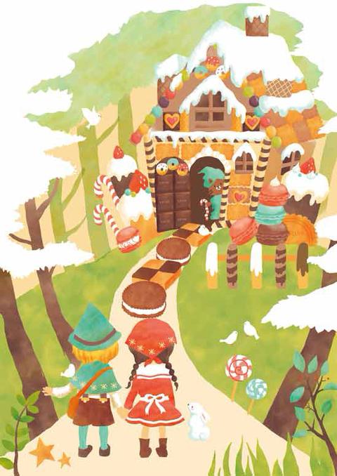 关于糖果屋的手抄报 关于孝的手抄报