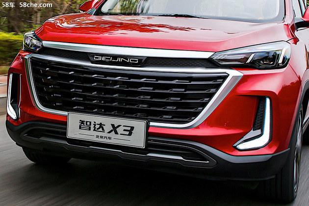 58秒了解北京汽车智达x3起售价499万