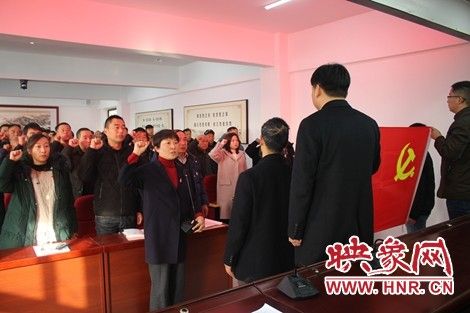 参会党员在鲁晓炜的带领下重温入党誓词