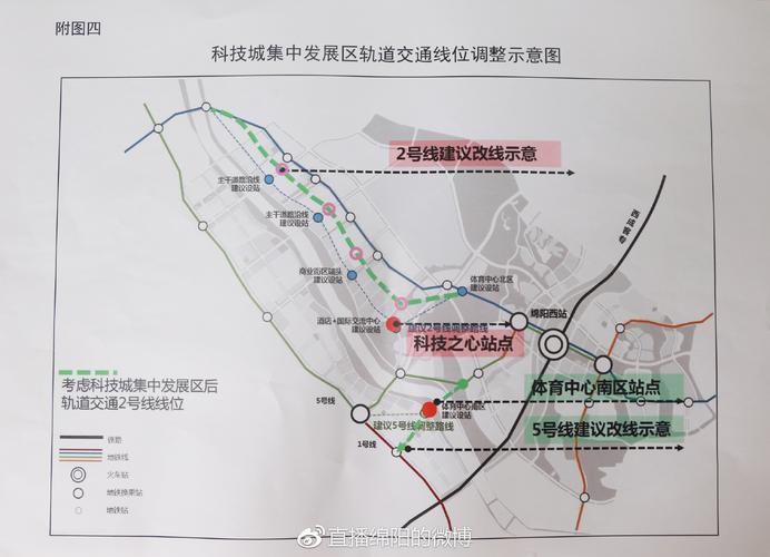 69 论坛 69 都市地铁 69 成都区 69 【绵阳轻轨】市委书记