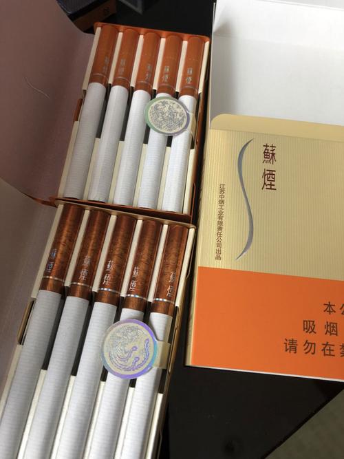 图苏烟铂晶香烟