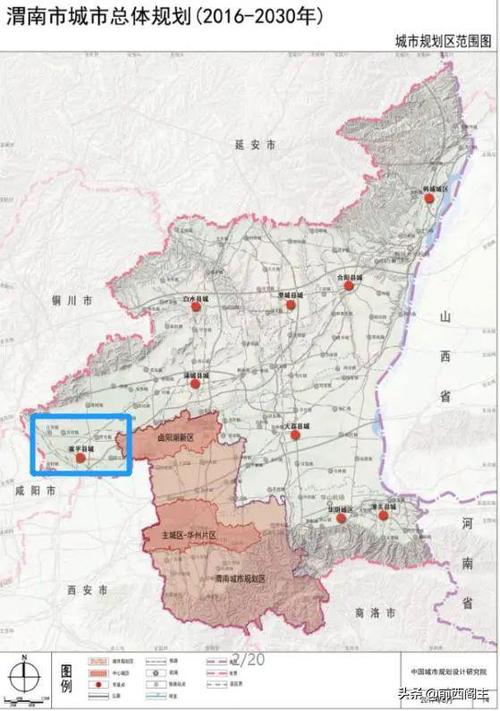 49年后富平县行政隶属沿革