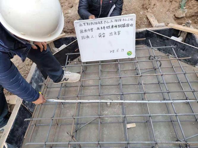 7,雨水井混凝土底板钢筋验收合格