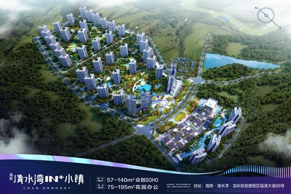售楼中心碧桂园清水湾in小镇听说人气爆棚售楼处优惠