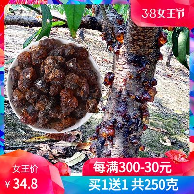 【买1送1共250g】10年老桃树黑桃胶天然野生桃胶皂角