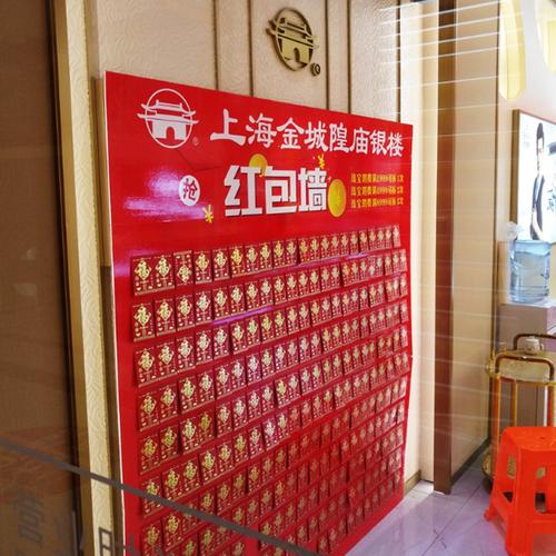 母亲节店铺定制展板墙红包抽奖店庆玻璃活动开业墙促销创意个性贴