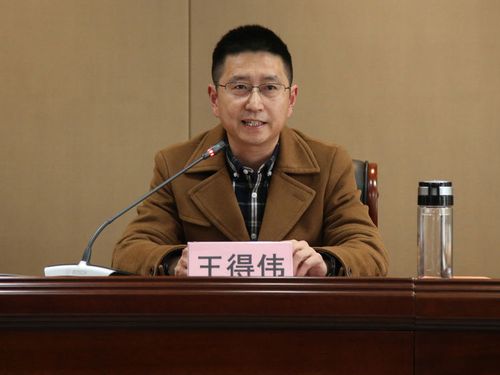 新一年我们这样干>写美篇> 董事长,总经理王得伟就新一年的工作进行了