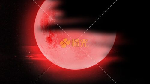 红月-月圆之夜