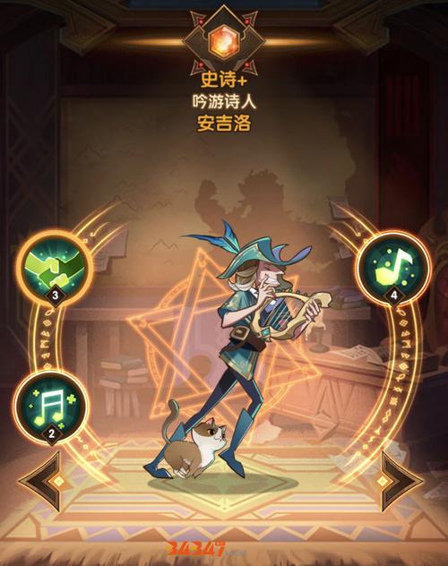 剑于远征你应该知道的史诗级英雄安吉洛的使用与作用