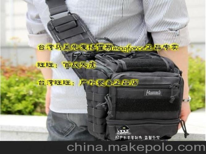 供应台湾马盖先magforce 塘鹅鞍袋