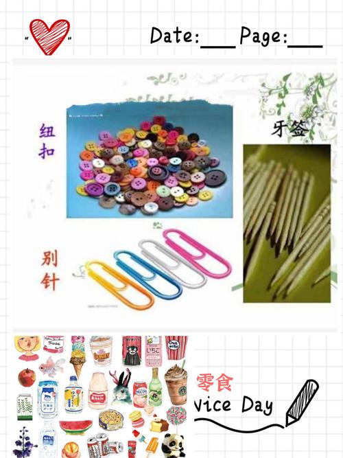 开学安全第一课～中山社区幼儿园芽芽班