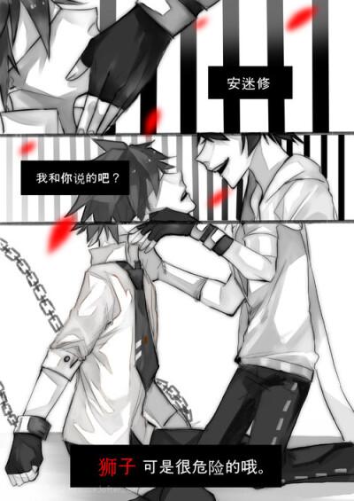 发布到  雷安4 图片评论 0条  收集   点赞  评论  凹凸世界★安雷