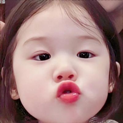 十一真人情头可爱小萌娃