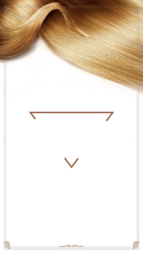 美时美刻发现自我高端美发h5海报背景下载