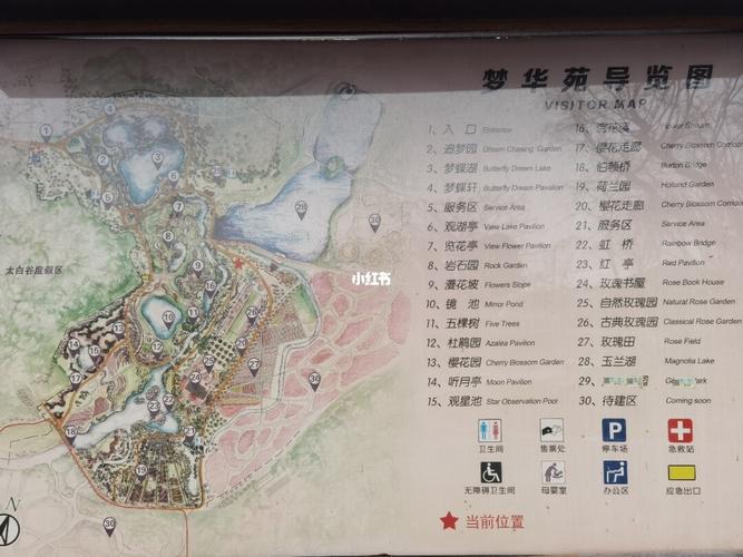 溧水,三叶梦华苑,春游_旅游攻略_建筑_南京旅游攻略_出行_出行攻略