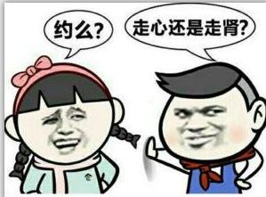 抖音来给你留了个位置表情包谁有 来给你留了个位置表情包分享