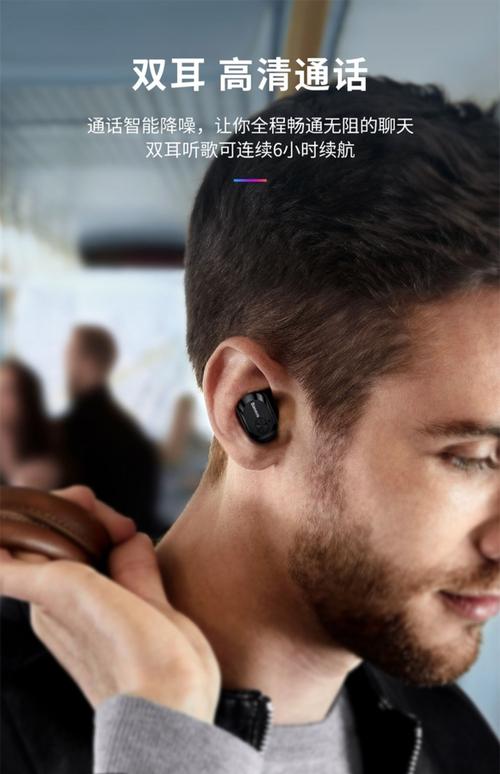 倍思真无线蓝牙耳机双耳运动跑步入耳式耳塞挂耳开车迷你超小隐形5.
