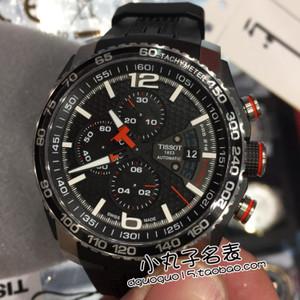 沙特正品联保天梭律驰prs516自动机械计时男表t079.427.27.057.00