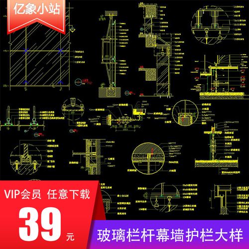 钢化玻璃栏杆玻璃幕墙玻璃护栏楼梯栏杆设计cad施工图节点详图