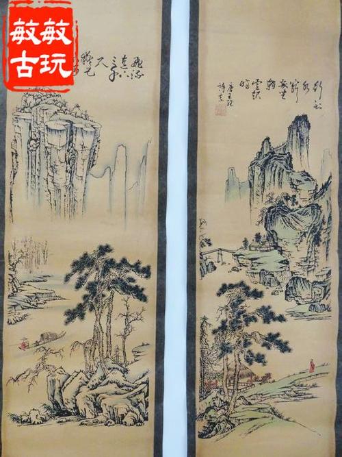 批发四条屏牛皮宣纸画芯山水图仿古字画国画墙画挂画装裱金句山水
