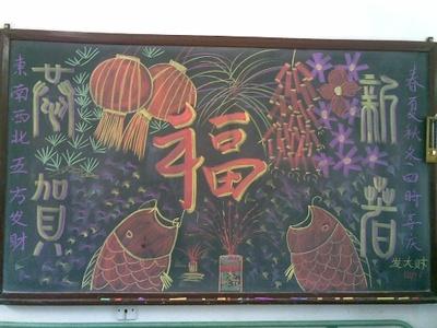 关于春晚的简单手抄报 简单手抄报