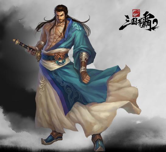 9月3日《三国争霸2》新增人物原画观赏