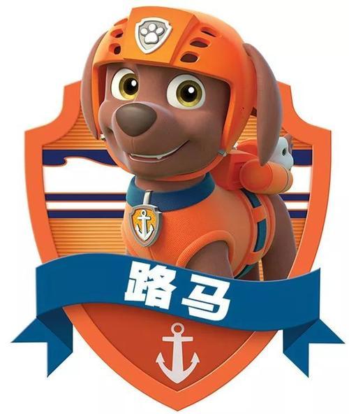 内含福利丨火爆加场莱德队长请求集合汪汪队杭城