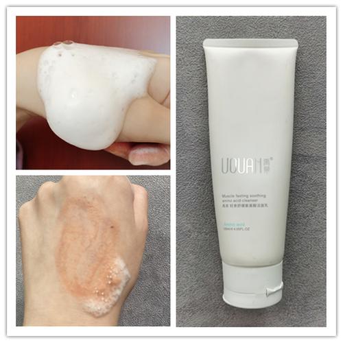 ③禹泉小分子氨基酸洗面奶