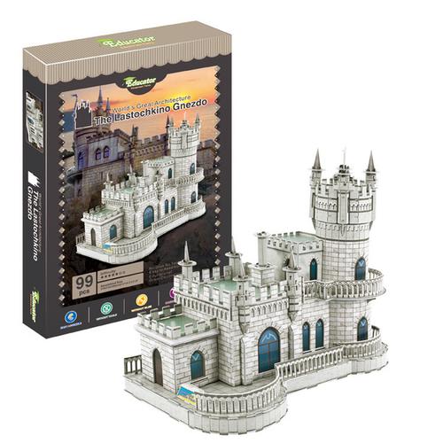 立体拼图乌克兰燕窝城堡组装手工制品模型纸质家居摆饰品 3d 最新