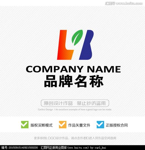 《原创标志设计》 by字母 英文yb logo