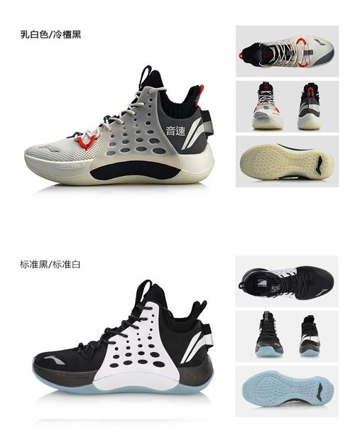 李宁音速7代云缓震耐磨实战篮球鞋