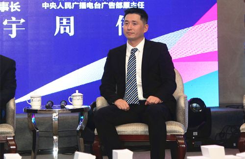 华峰集团董事长尤飞宇表示积极做产城人融合发展的践行者和推动者