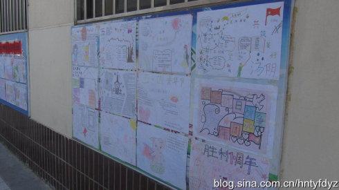 伏道一中庆祝汤阴解放70周年及迎一中 "五四"手抄报,画展