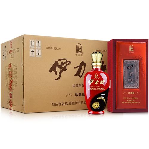 预售50度伊力特珍藏版500ml6瓶整箱装高度纯粮浓香白酒配手提袋新疆