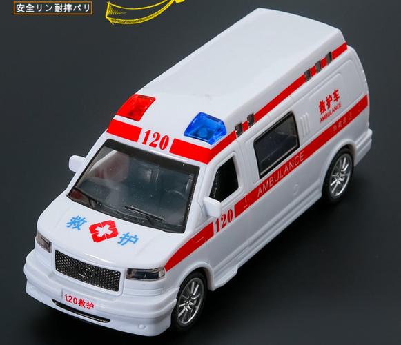 儿童玩具仿真120救护车110警车邮政车消防车声光小汽车男孩车模型