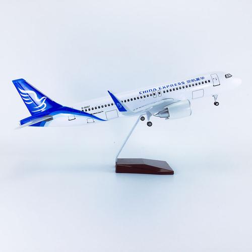 带轮子拼装abs材料47cm华夏航空a320neo华夏航空仿真国产航模飞模