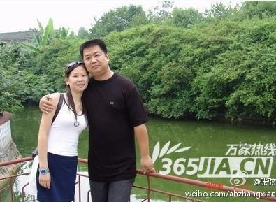 安徽不雅照事件震惊全国