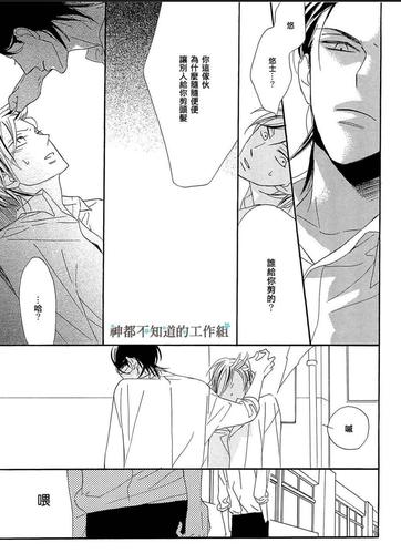 结局是小受去找小攻表明了自己的心意,然后两个人甜甜的在一起啦.