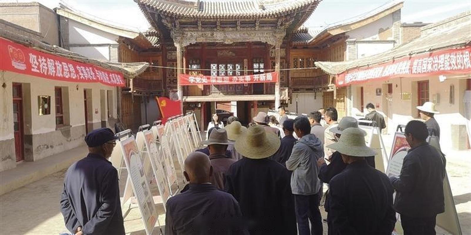 【榆中金崖"三圣庙"——甘肃省首个"农村党支部"诞生地】1937年10月