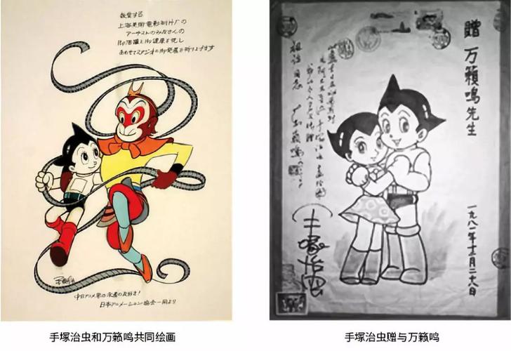 《铁壁阿童木》&《大闹天宫》